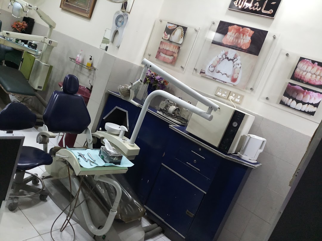 Dawn Dental Clinic