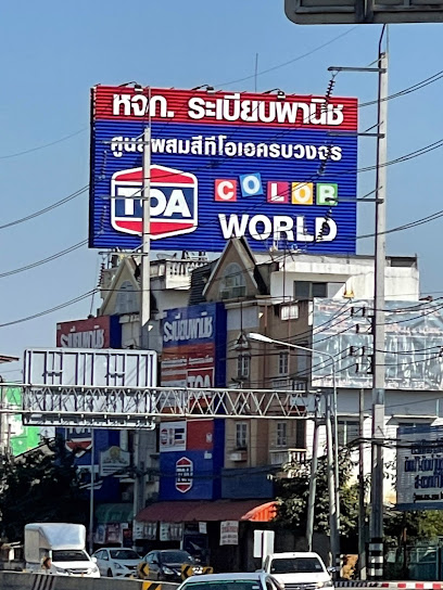 ห้างหุ้นส่วนจำกัดระเบียบพานิช