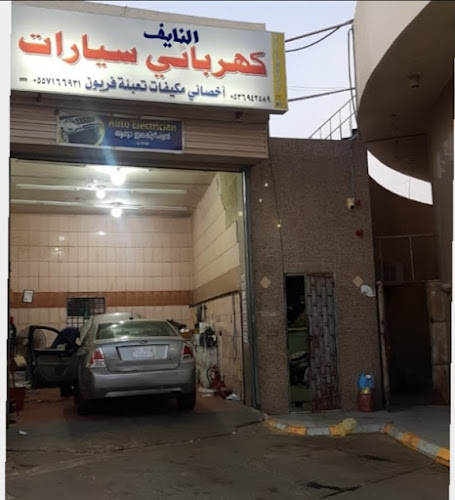 مركز الامتياز