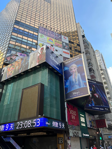 Sony Store, Hong Kong