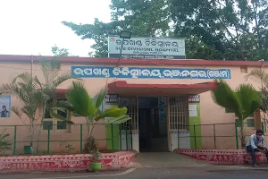 Sub-Divisional Hospital, Bhanjanagar image