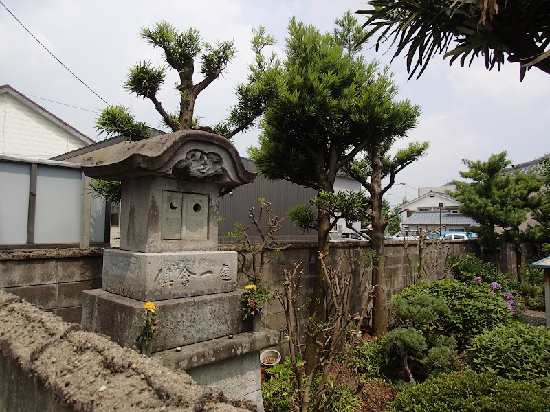 等恵寺