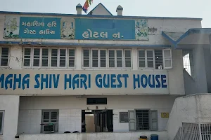 Maha Shiv Hari Hotel image