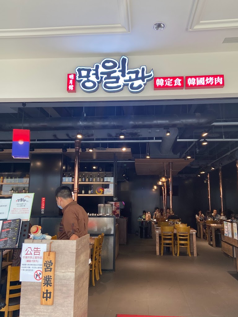 明月館（麗寶店） 的照片