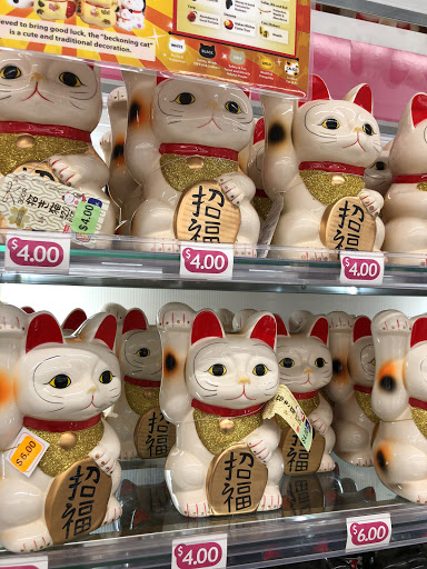 Dollar Store «Daiso», reviews and photos, 3228 Yorba Linda Blvd, Fullerton, CA 92831, USA