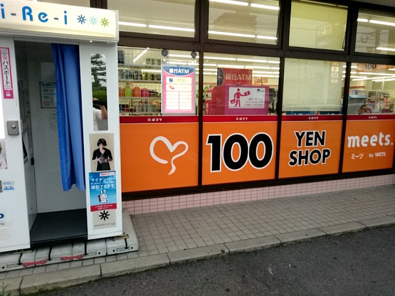 100円ショップ ワッツウィズ 三筋ローソン店