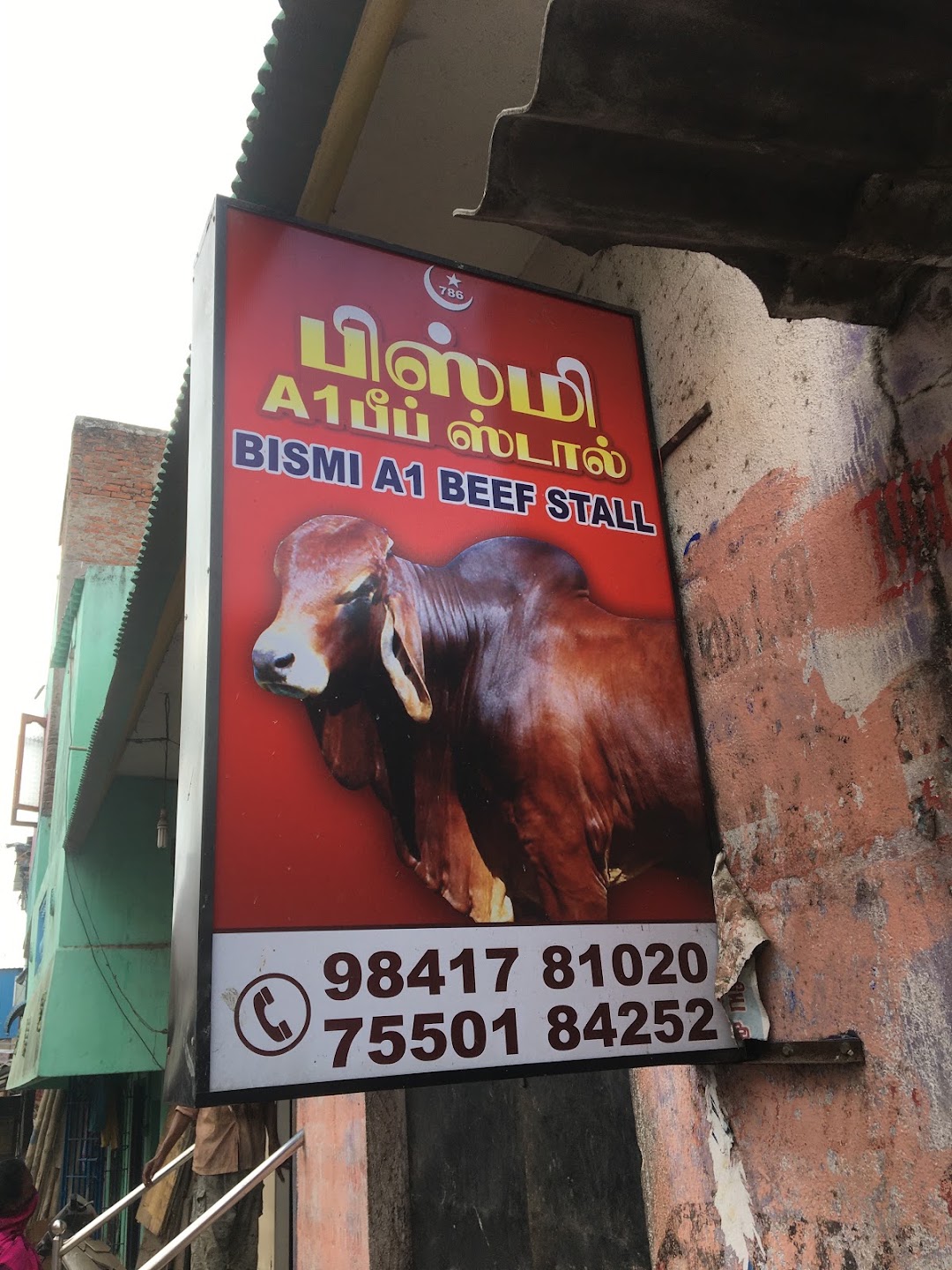Beef shop