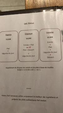 Le goût de Taïwan 台灣味 à Paris menu