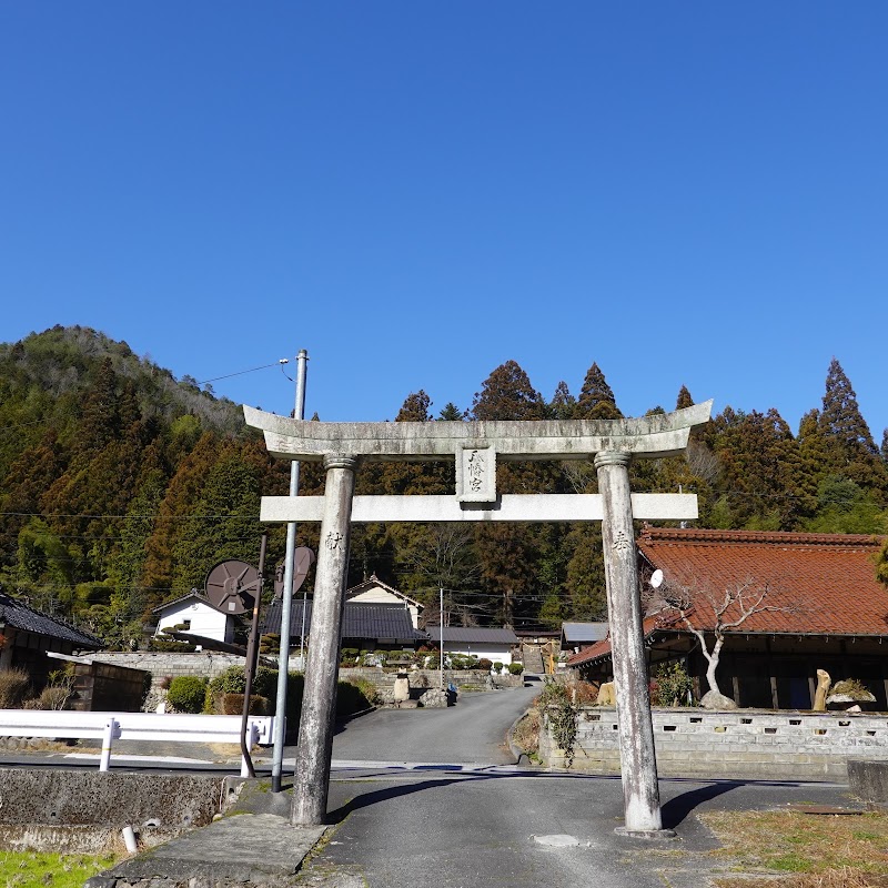 八幡神社