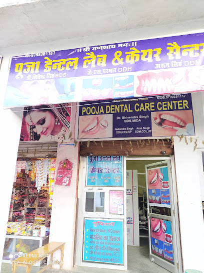 Pooja Dental & Cosmetics, Kids Garments
