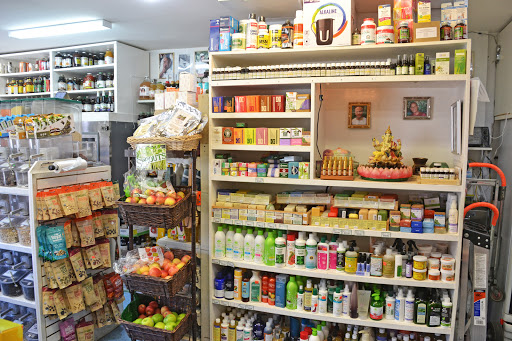 Vitamin & Supplements Store «Guru Health Foods», reviews and photos, 8602 Parsons Blvd, Jamaica, NY 11432, USA