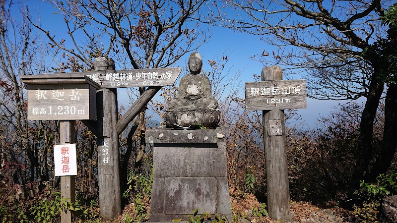 釈迦岳（本釈迦）山頂