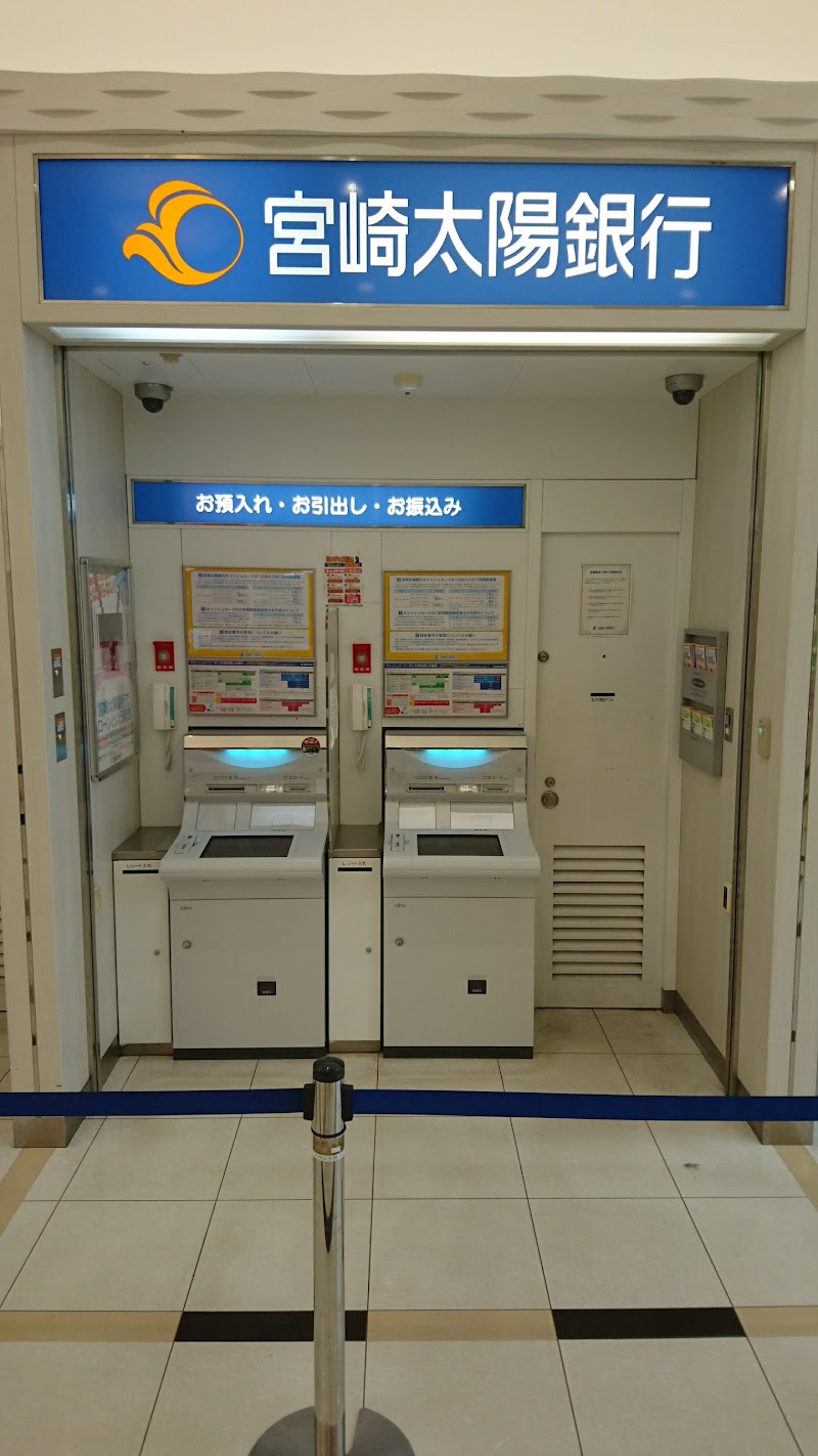 宮崎太陽銀行ATM