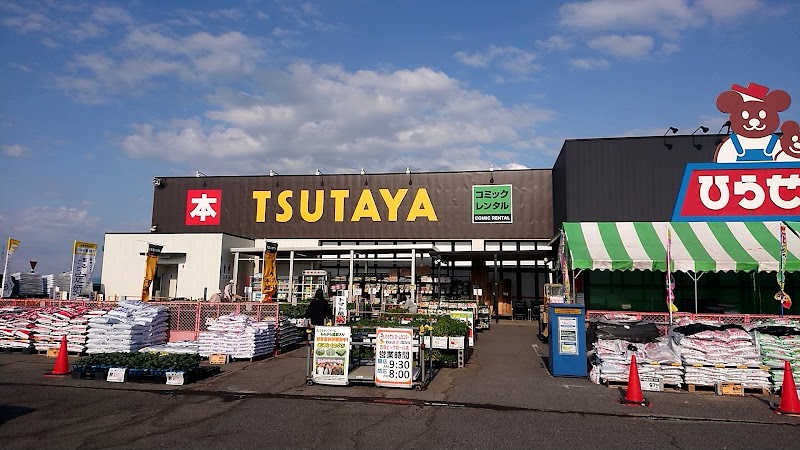 TSUTAYA 五泉ビッグロール店