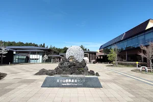 Fujisan World Heritage Center image
