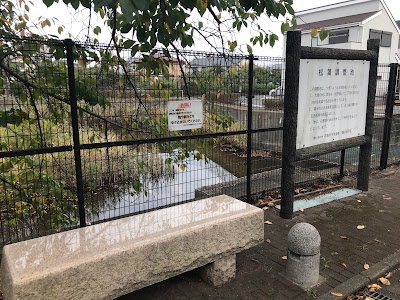 高ヶ坂松葉調整池