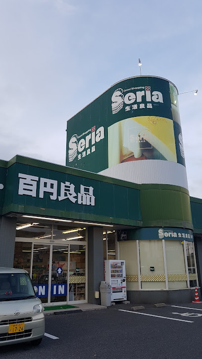 セリア 米子店