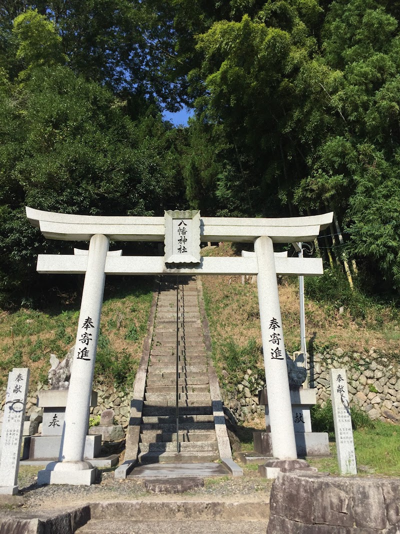 土井八幡神社