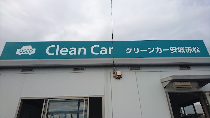 西日本三菱自動車販売 安城赤松店