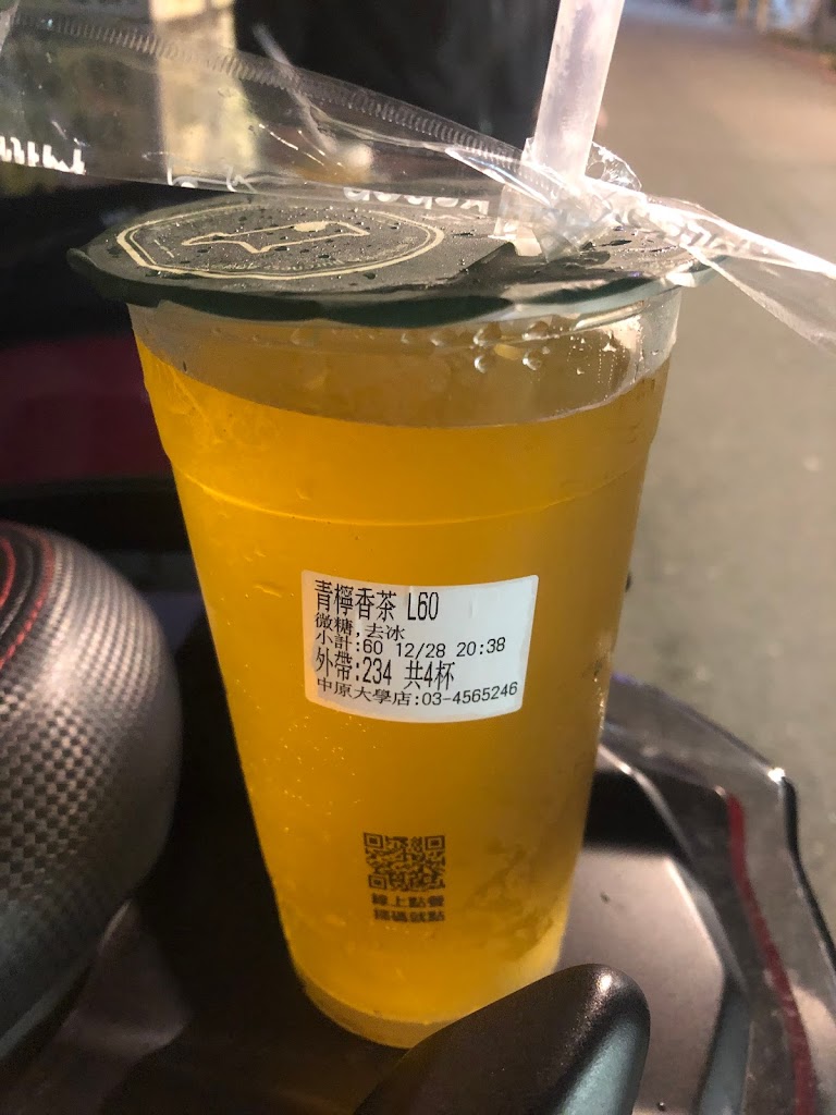 迷客夏Milksha 桃園中原大學店 的照片