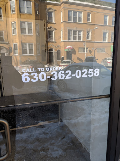 Grocery Store «Farm Supermarket», reviews and photos, 2257 W Devon Ave, Chicago, IL 60659, USA