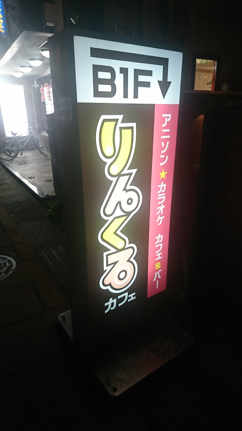 りんくるカフェ長野駅前店
