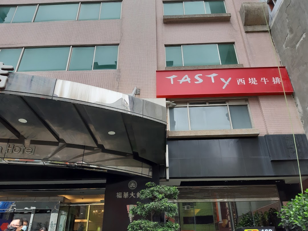 TASTY西堤新竹中正店