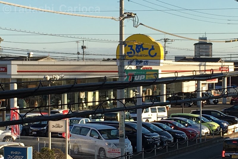 Toyota - Sano