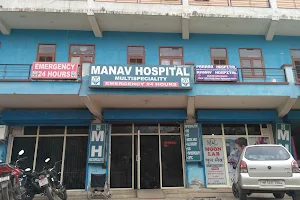 Manav Hospital - Best Child Specialist in Nalagarh, Child Specialist in Nalagarh, Best Skin Disease Treatment in Nalagarh image