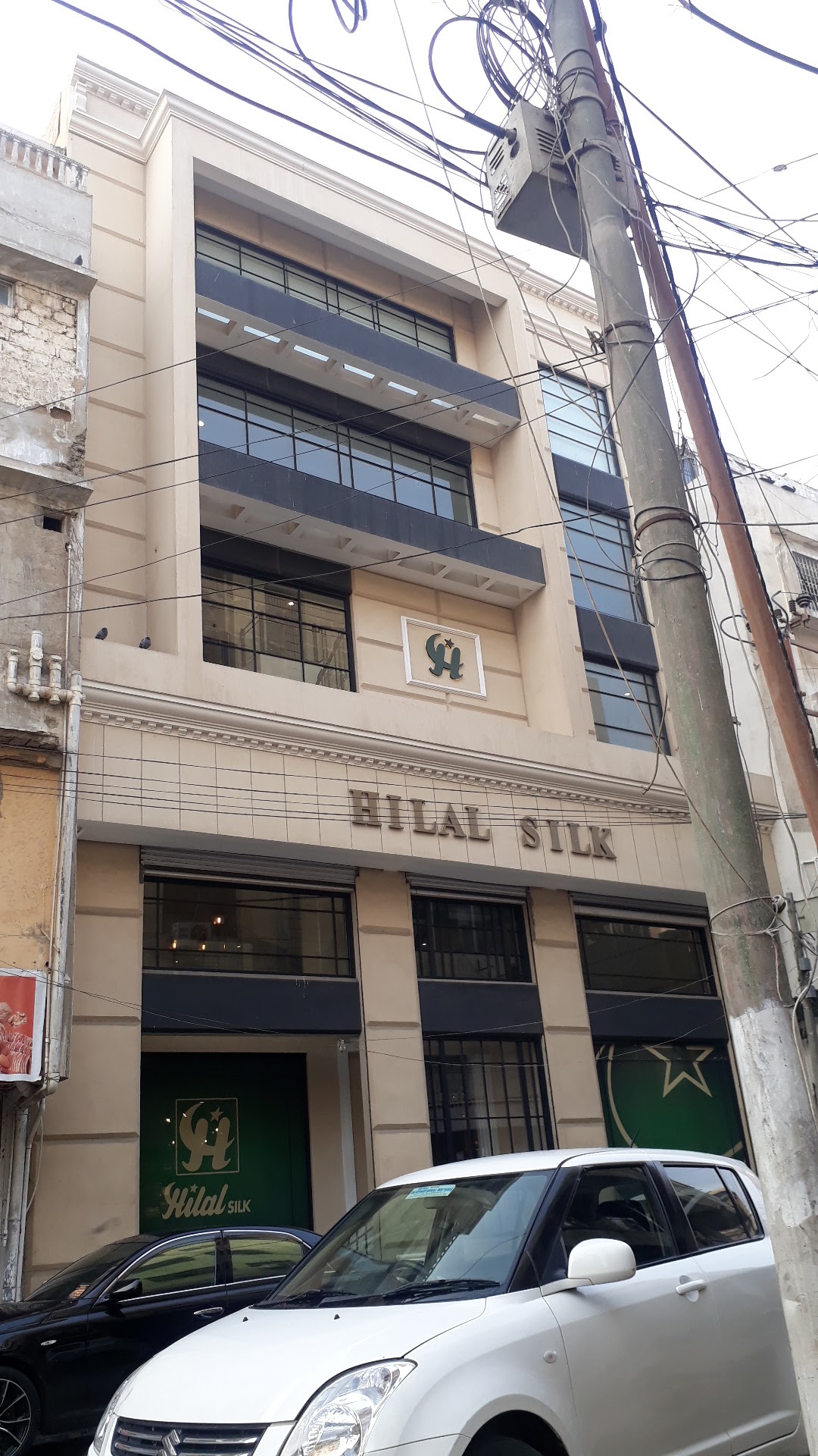 Hilal Silk Palace