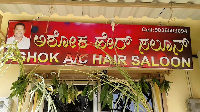 Ashok A/c Hair Sedam