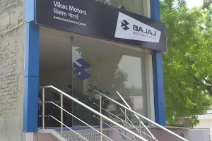 Vikas Motors Bajaj Showroom image
