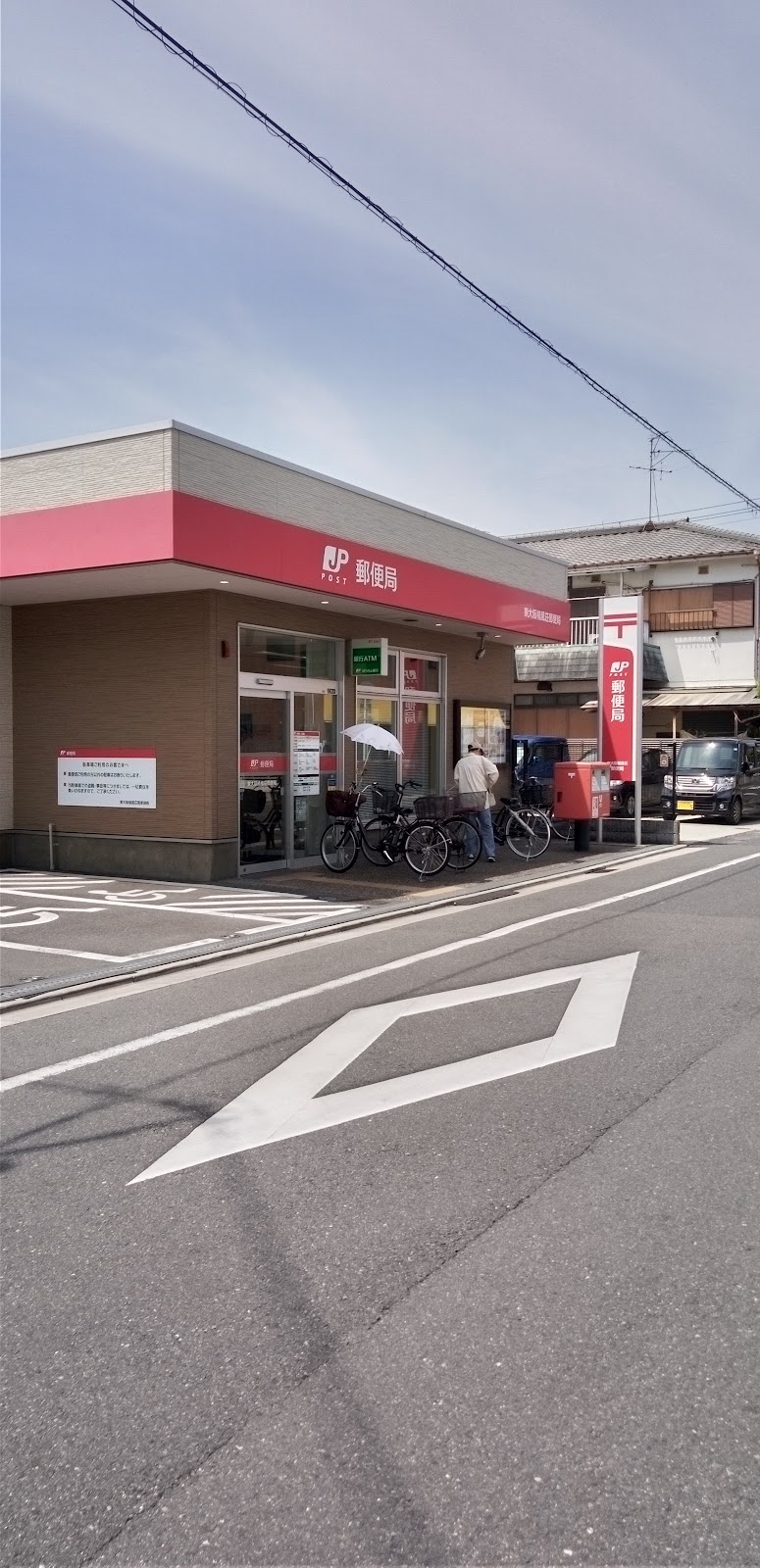 東大阪楠風荘郵便局