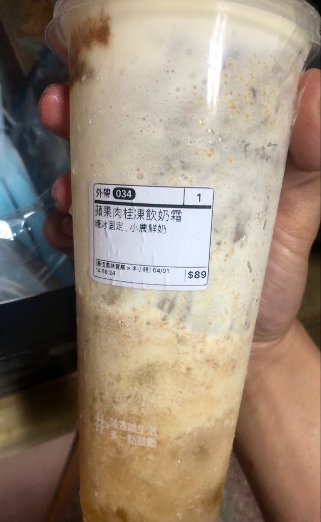 蒲笠茶飲 Pury Tea Shop 的照片