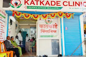 KATKADE CLINIC|Dr Gokul Katkade |Best|Top|Diabetologist|Thyroid Specialist|Doctor in Nashik|Panchavati|Adgaon. image