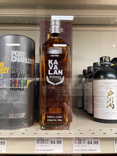 Liquor Store «Friar Tuck Beverage», reviews and photos, 1333 Savoy Plaza Ln, Savoy, IL 61874, USA