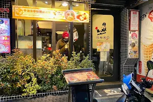 Mr.38 咖哩美食餐廳（一中店) image