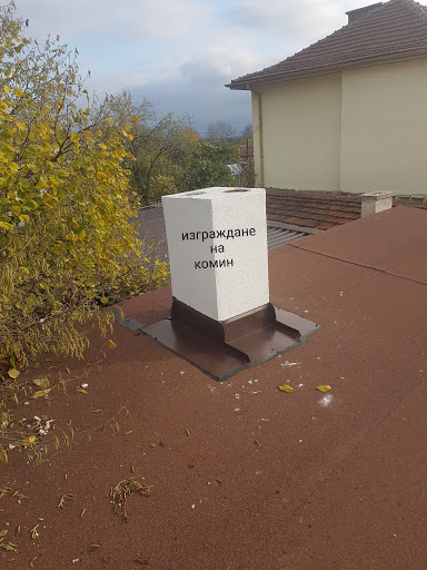 Ремонт на покриви София СиТ Инженеринг