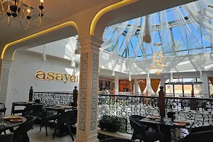 Asayel Restaurant image