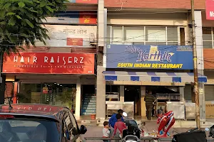 Shiv Karthik Restaurant image