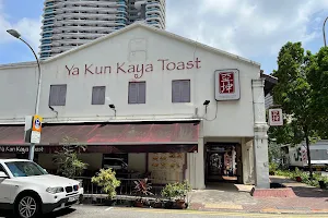 Ya Kun Kaya Toast image