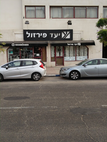 יעד פרזול ועיצוב הבית - תל אביב | פחים מעוצבים לאמבטיה ולמטבח | דקורציה לבית | ריהוט משלים