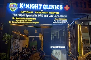 Knight Clinic image