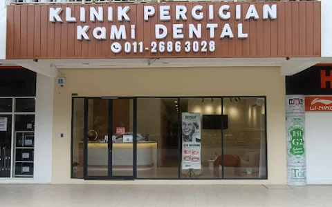 KaMi Dental (Karamunsing Capital) | KaMi 牙科诊所 | Klinik Pergigian KaMi image