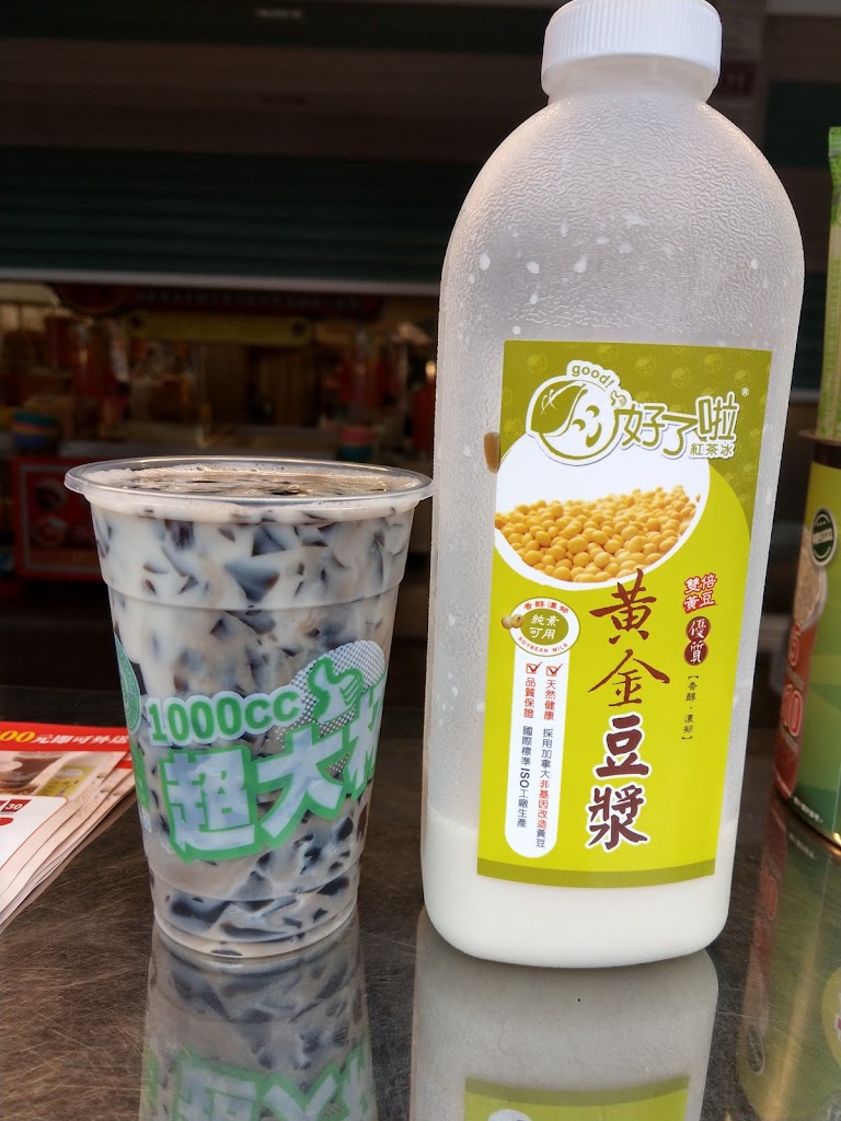 魯都香-龜山文七店 & 好了啦！超大杯-龜山文華國小店 的照片