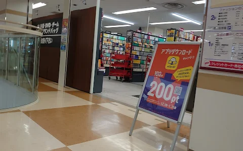 BOOKOFF SUPER BAZAAR Ito-Yokado Nagareyama Store image