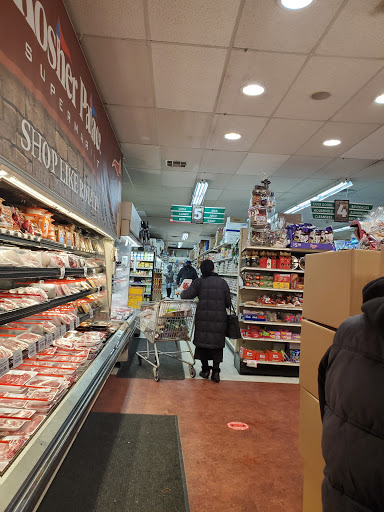 Supermarket «Kosher Palace Supermarket Inc», reviews and photos, 2818 Avenue U, Brooklyn, NY 11229, USA