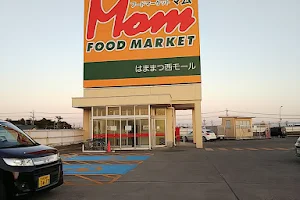 Hamamatsu Nishi Mall image