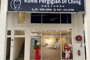 Klinik Pergigian Dr Ching image