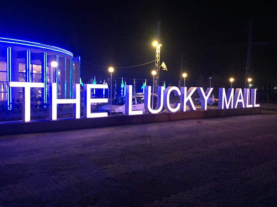The Lucky Mall